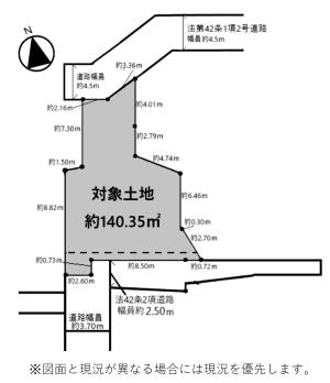 内装3